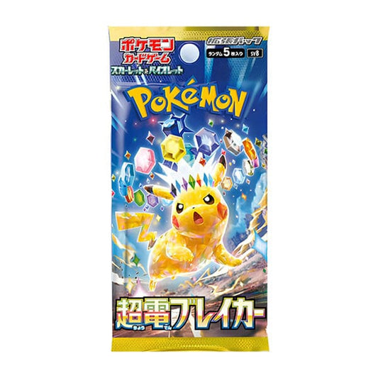 POKEMON SURGING SPARKS JAPANESE BOOSTER PACK