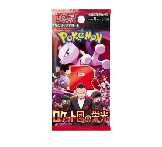 POKEMON THE GLORY OF ROCKET JAPANESE BOOSTER PACK